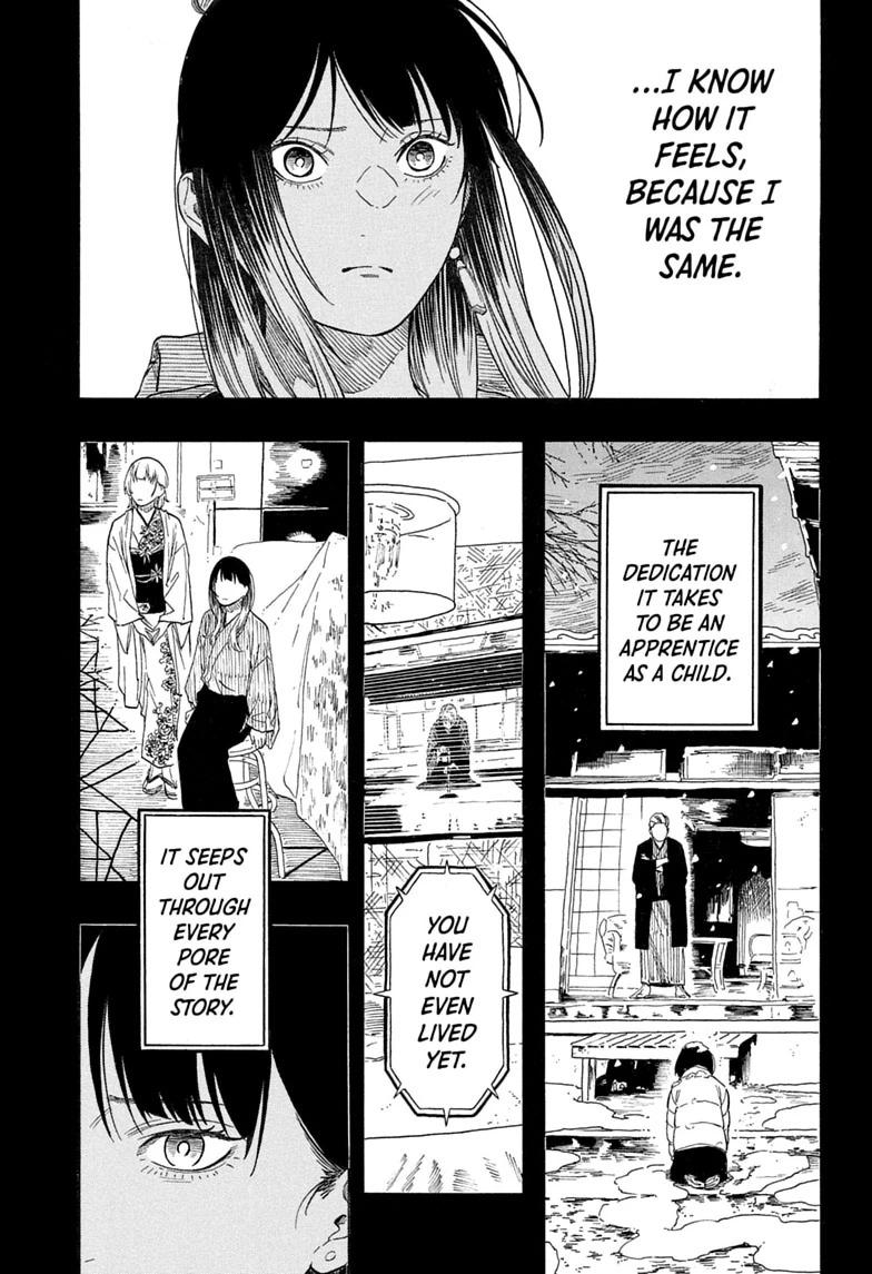 Akane-banashi Chapter 215 page 3 - 