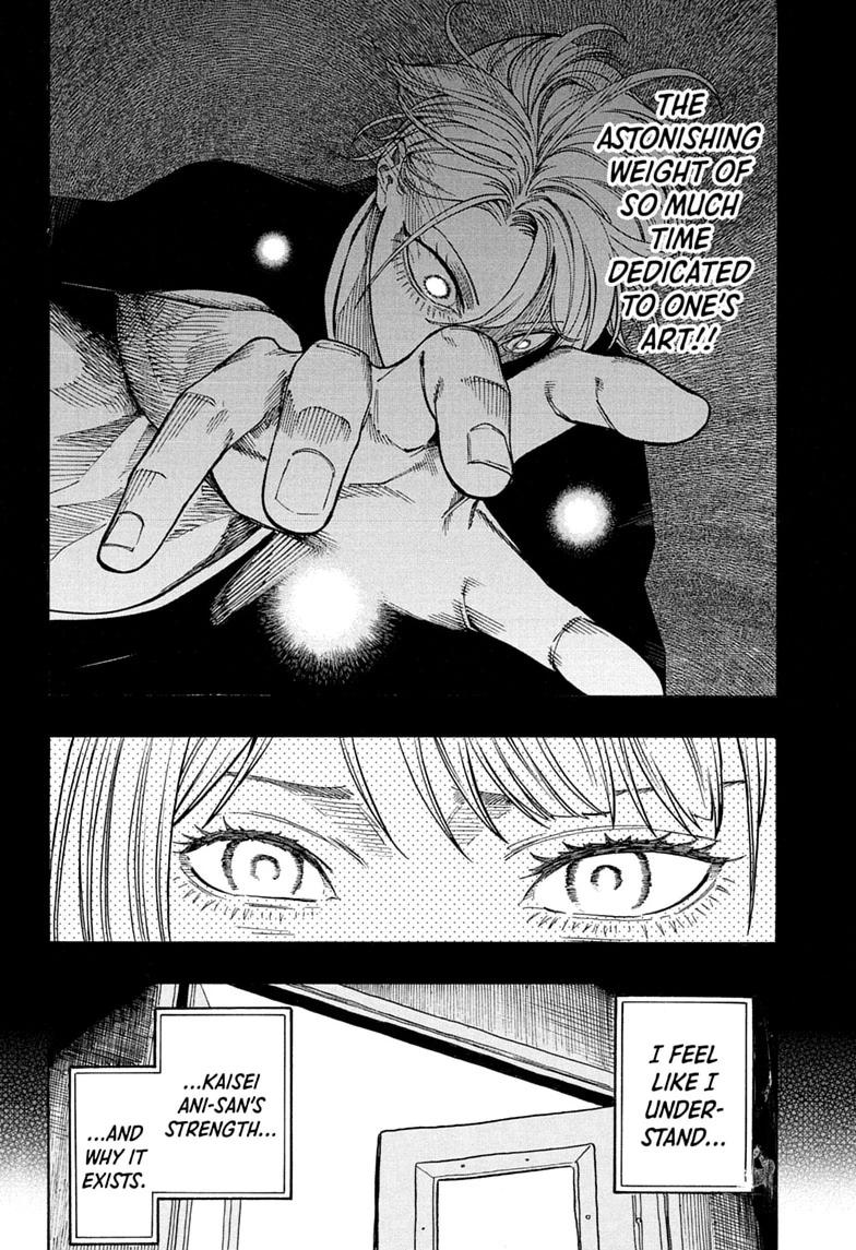 Akane-banashi Chapter 215 page 4 - 