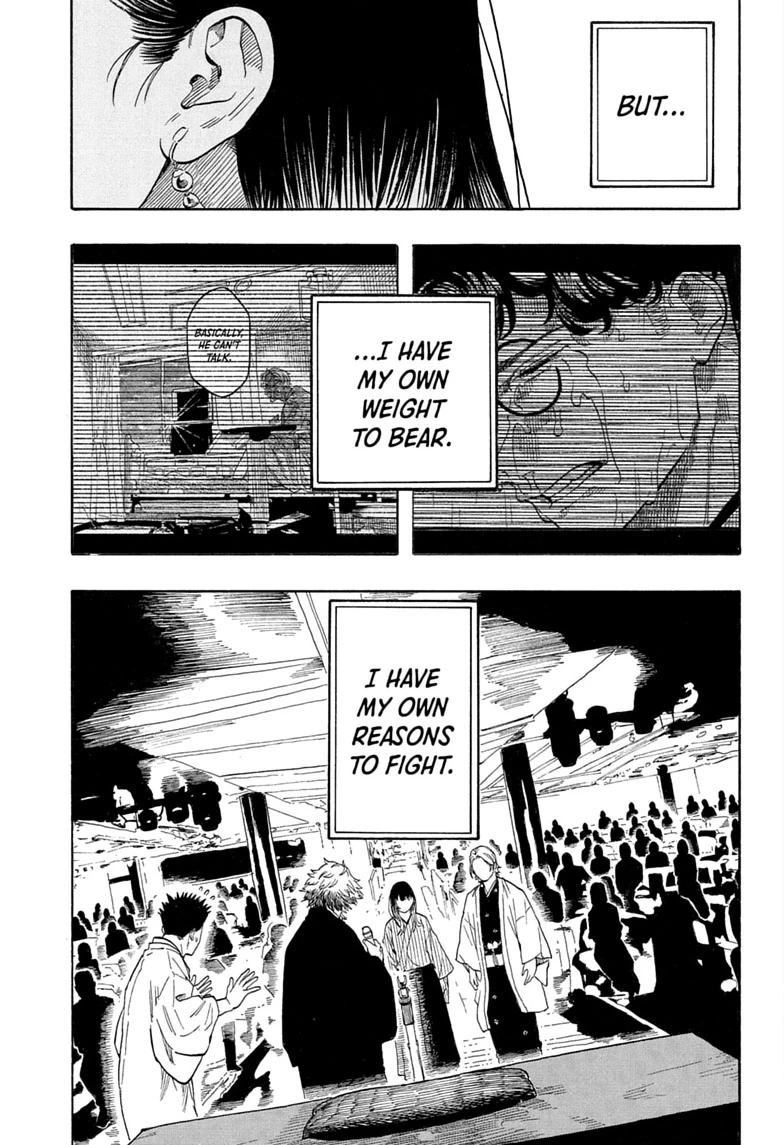 Akane-banashi Chapter 215 page 5 - 