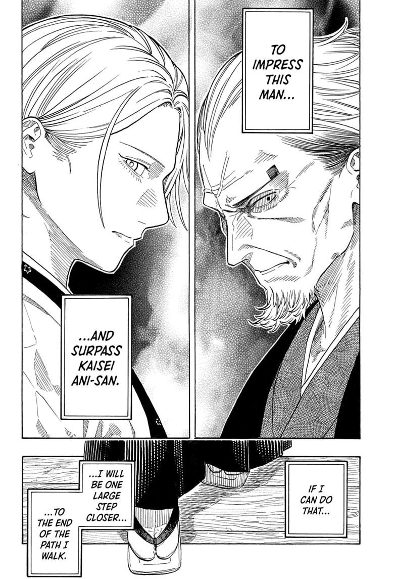 Akane-banashi Chapter 215 page 6 - 