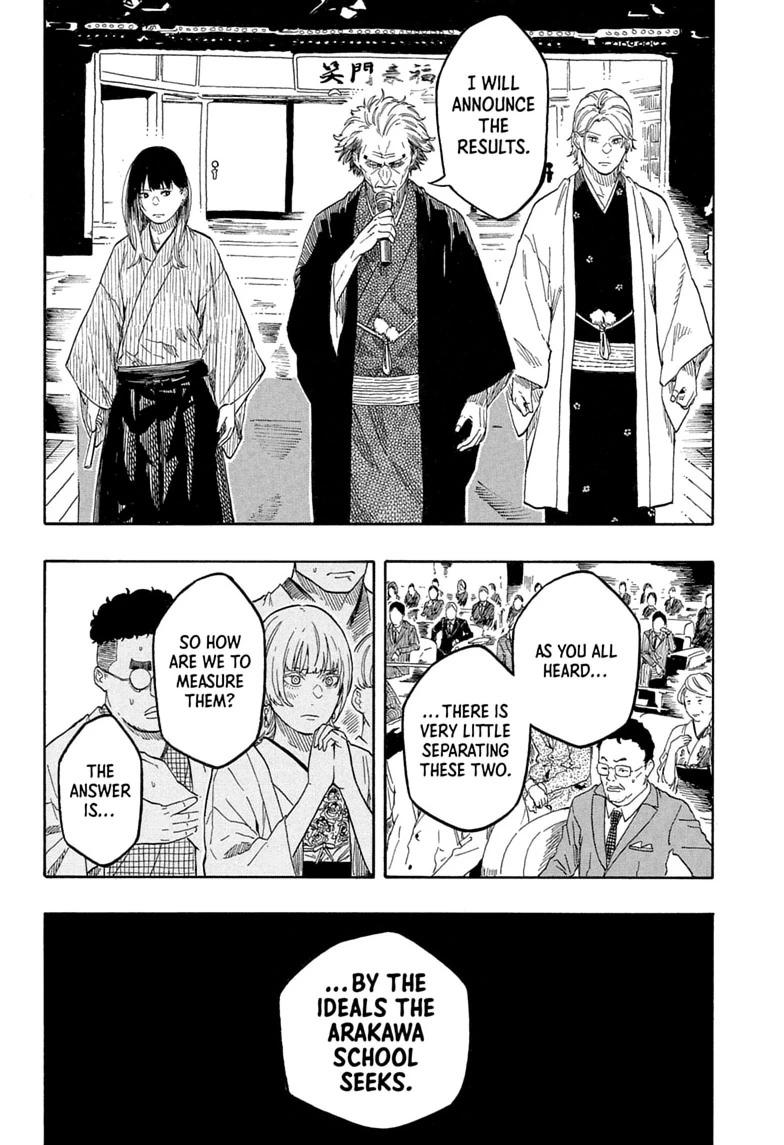 Akane-banashi Chapter 215 page 8 - 