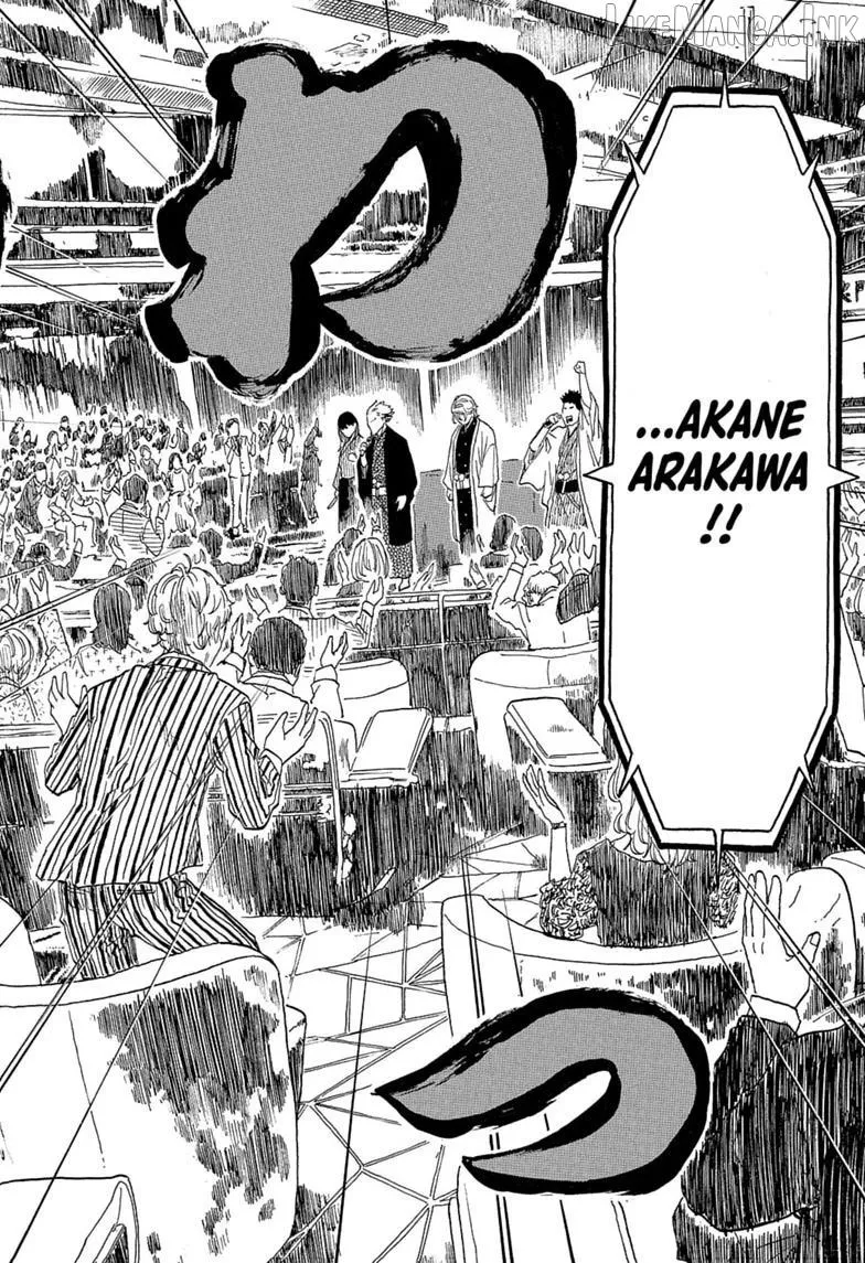 Akane-banashi Chapter 216 page 2 - 