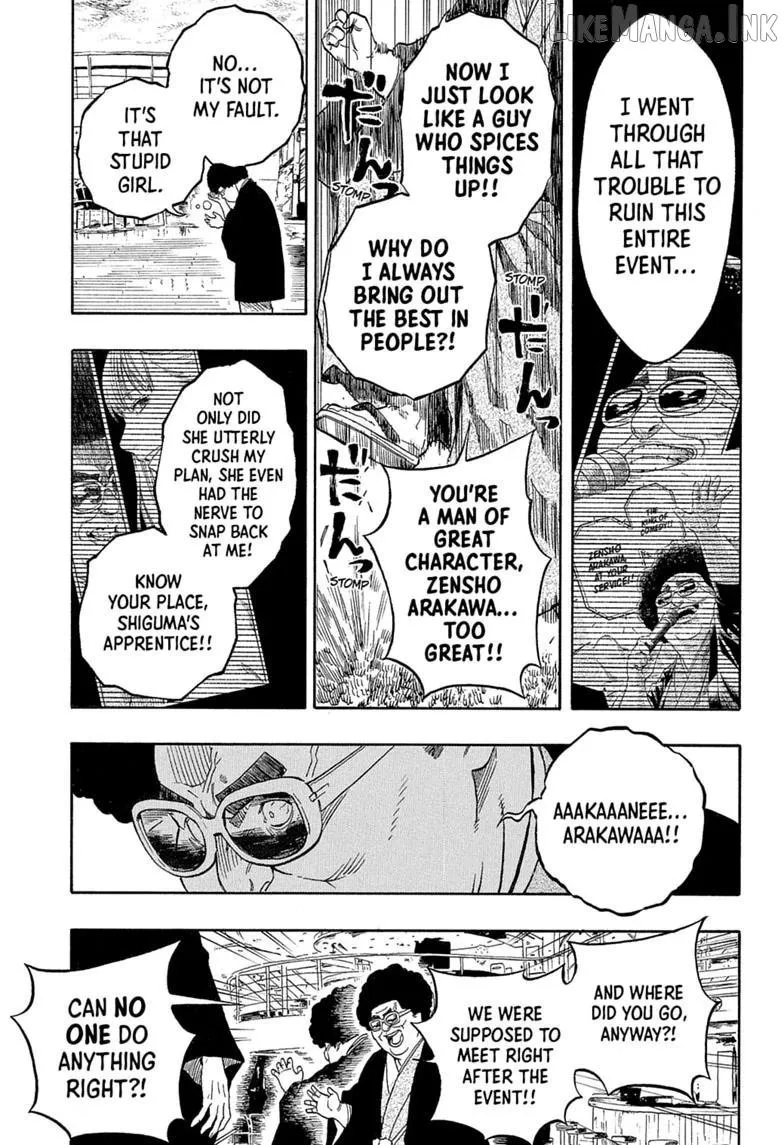 Akane-banashi Chapter 216 page 15 - 