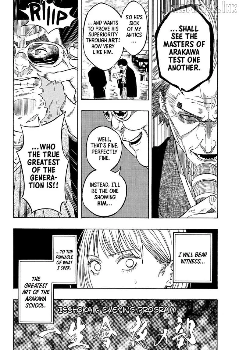 Akane-banashi Chapter 216 page 18 - 