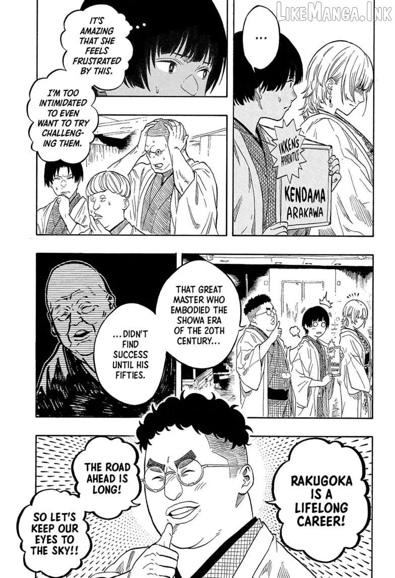 Akane-banashi Chapter 216 page 7 - 