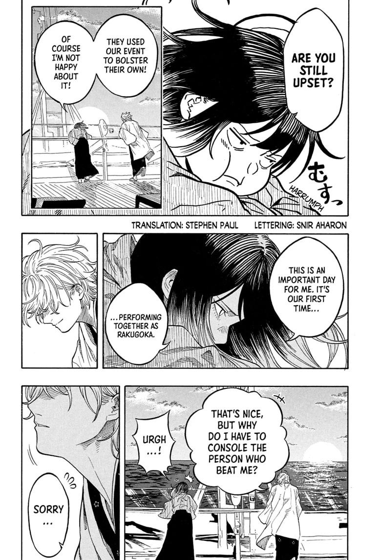 Akane-banashi Chapter 217 page 2 - 