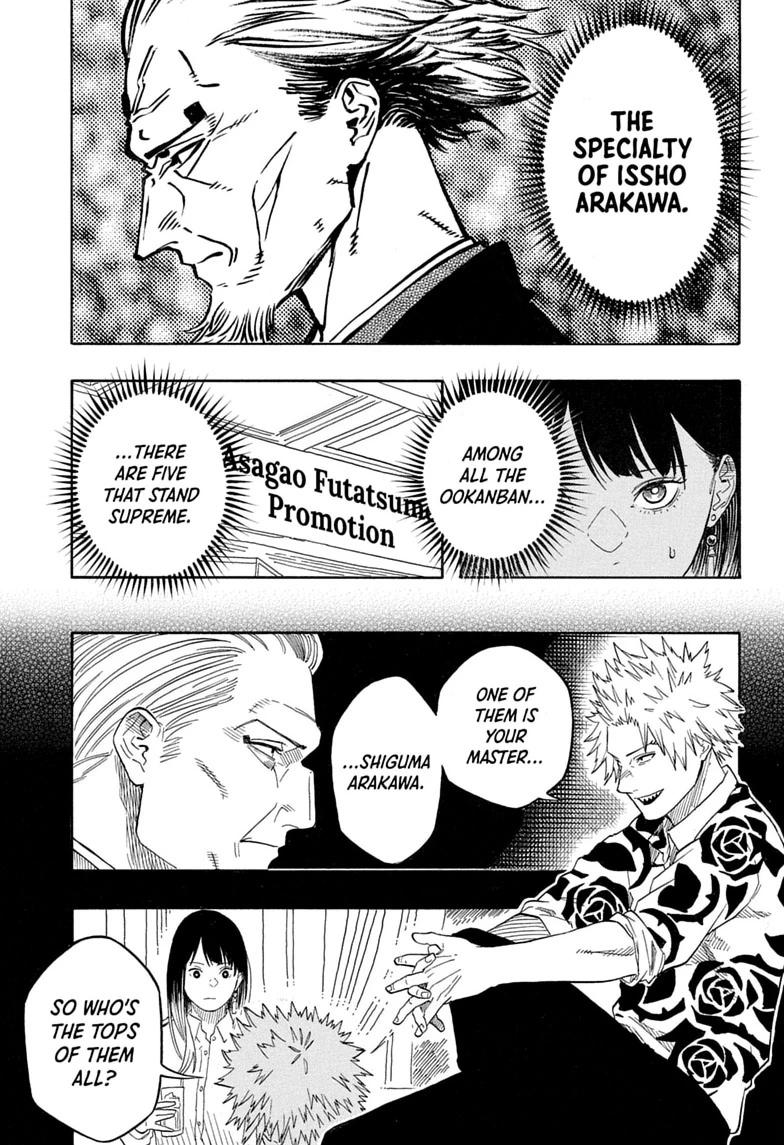 Akane-banashi Chapter 217 page 11 - 