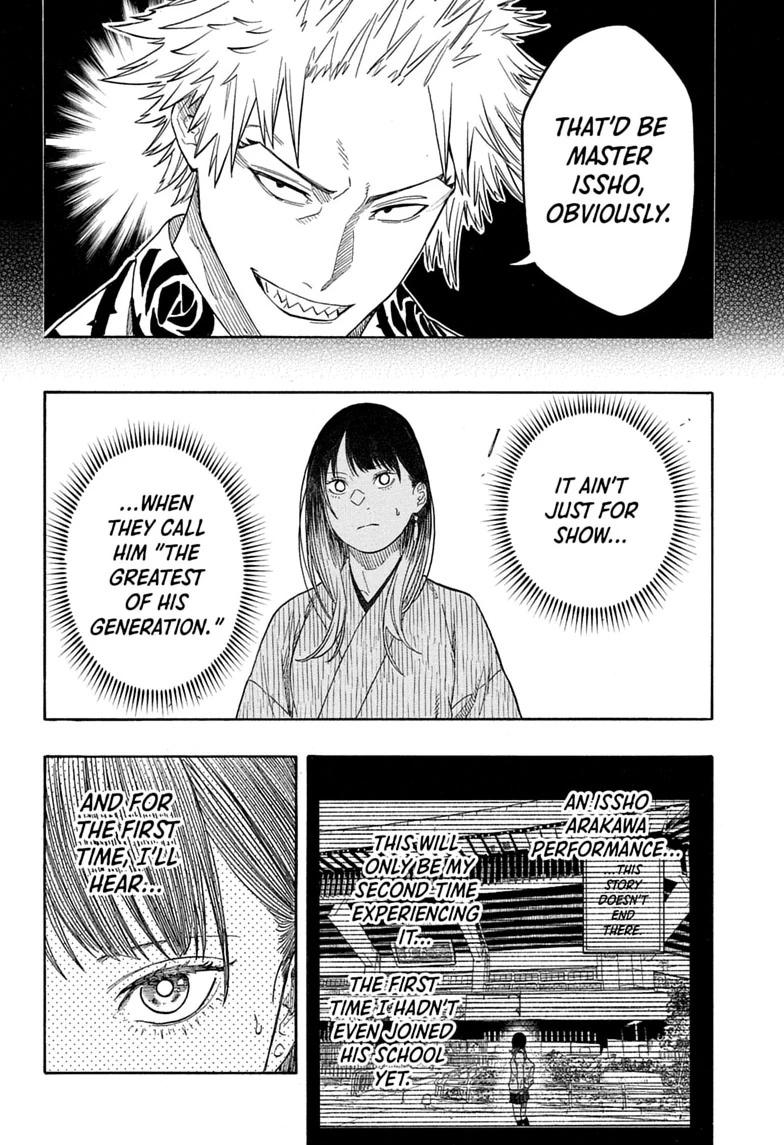 Akane-banashi Chapter 217 page 12 - 