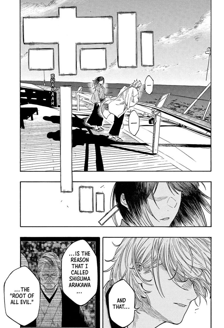 Akane-banashi Chapter 217 page 7 - 