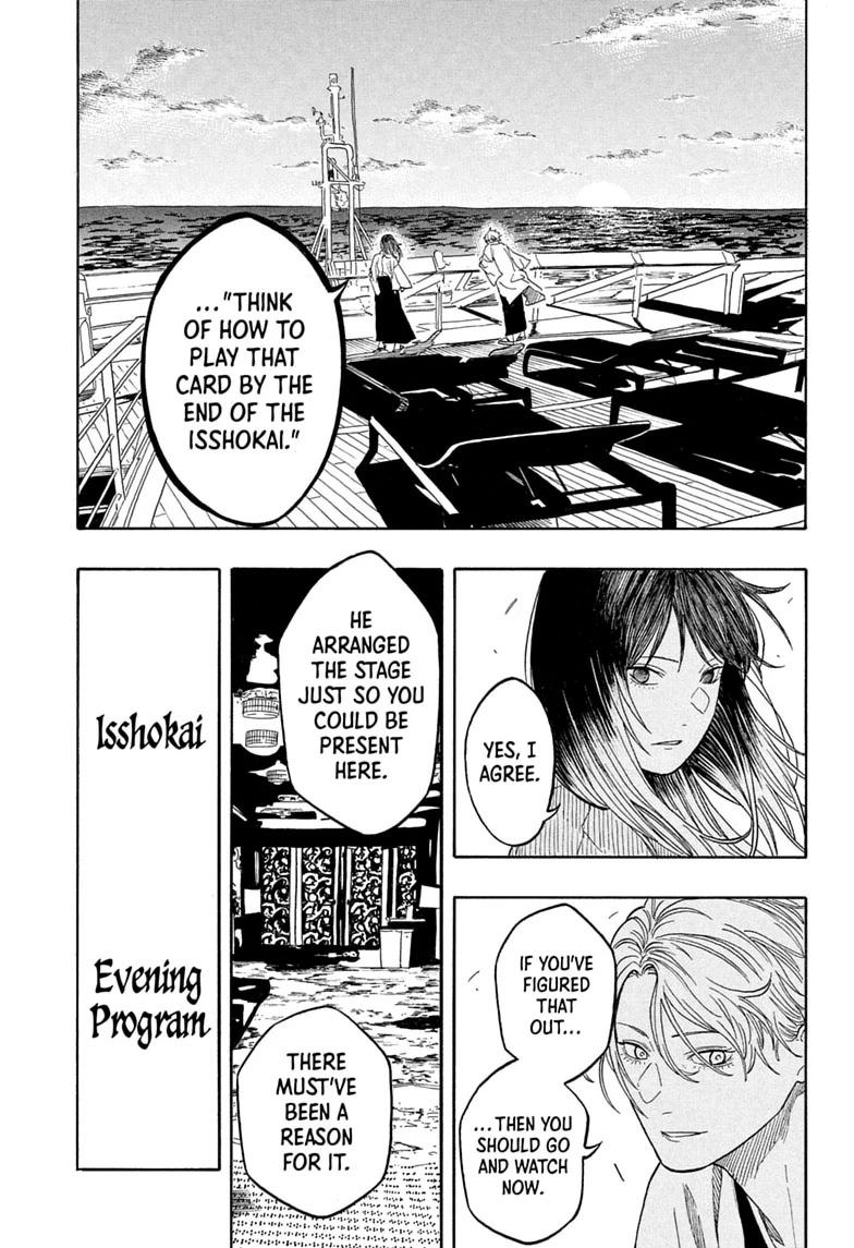 Akane-banashi Chapter 217 page 9 - 