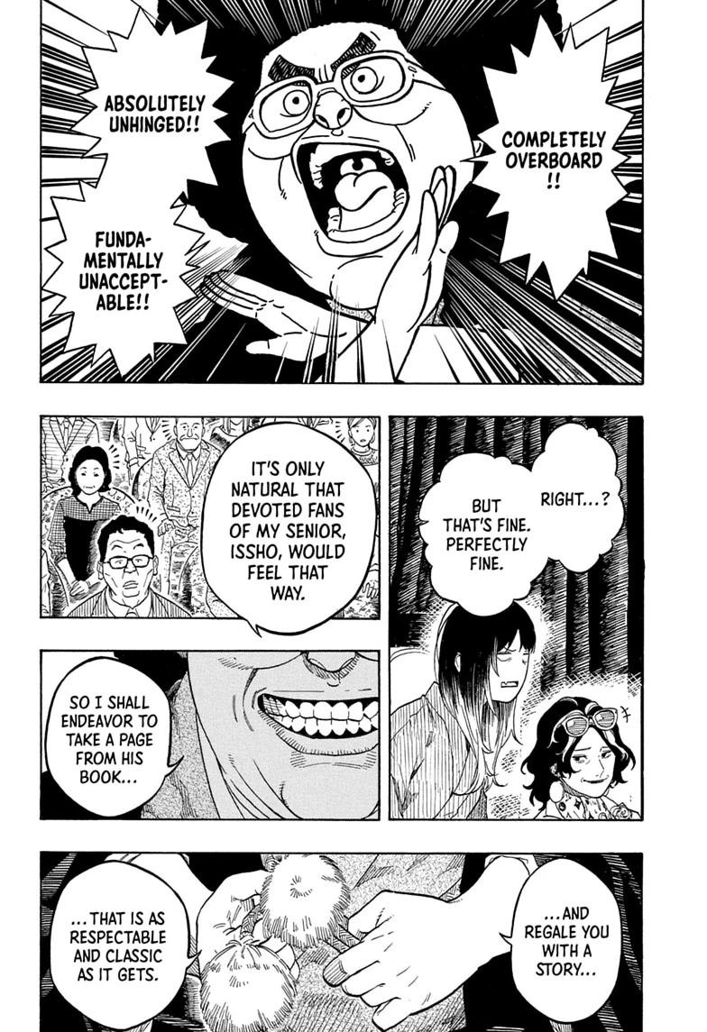 Akane-banashi Chapter 218 page 18 - 