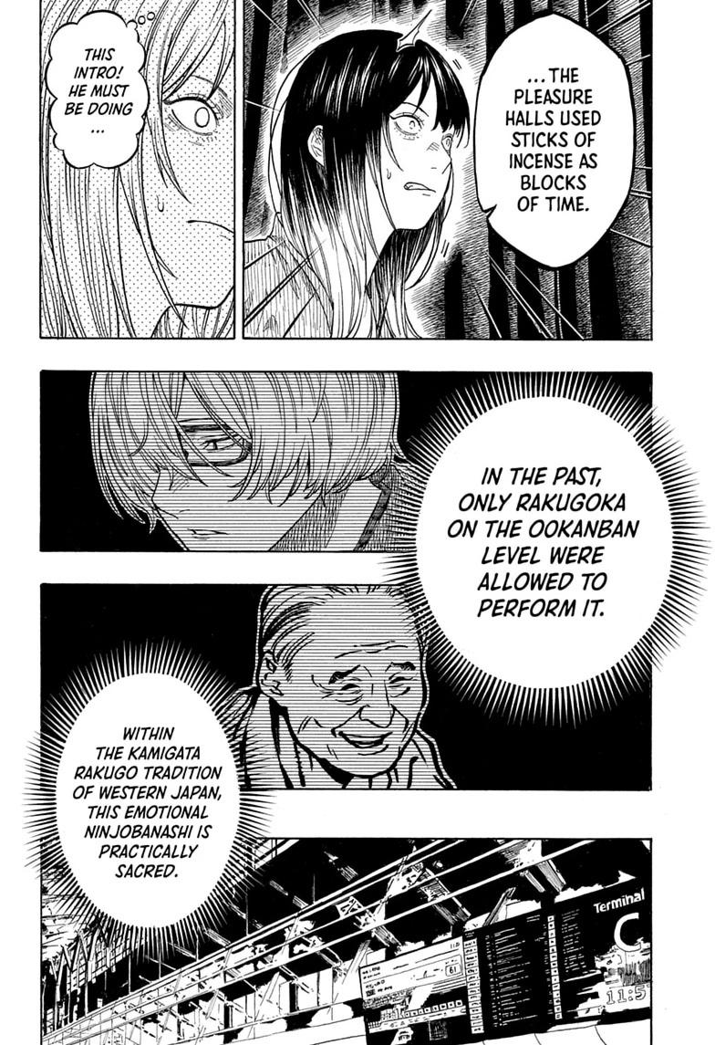 Akane-banashi Chapter 218 page 20 - 