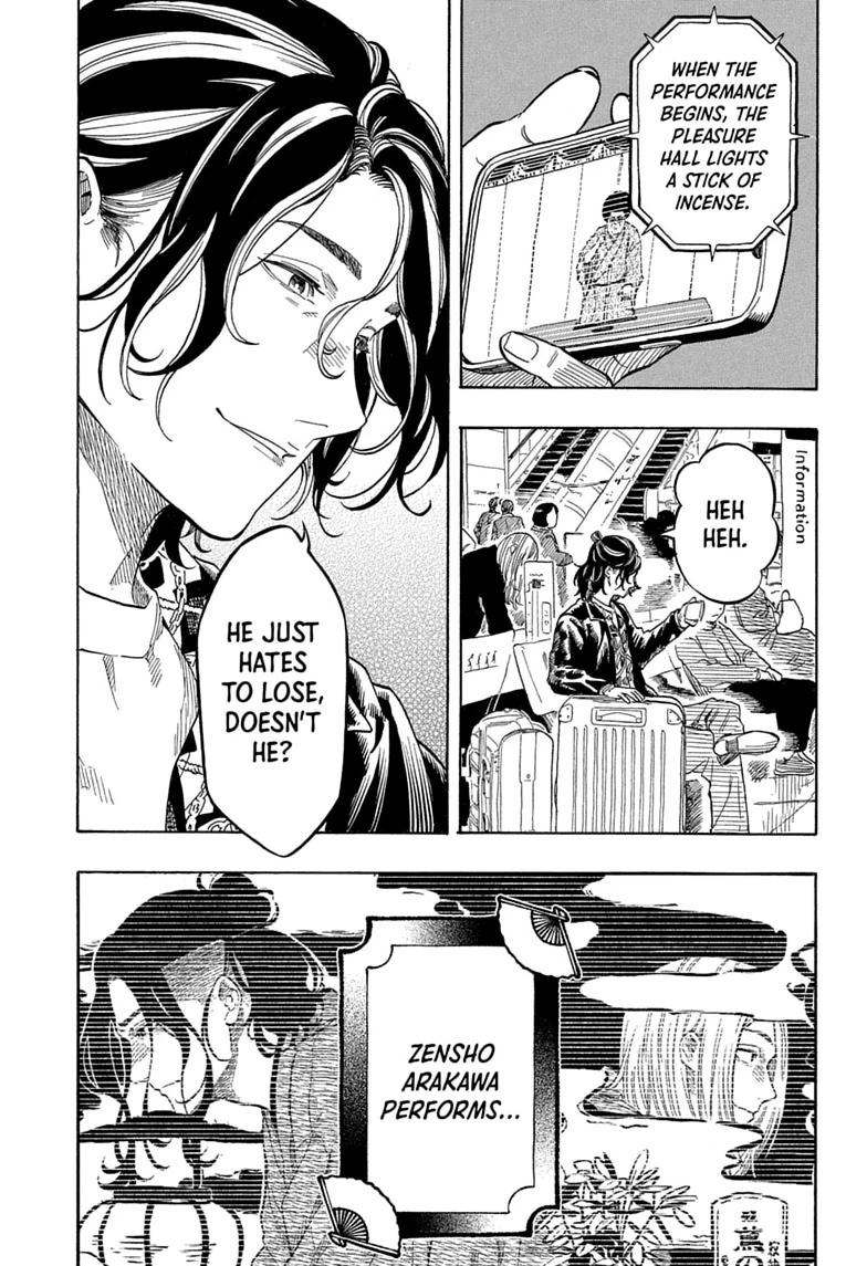 Akane-banashi Chapter 218 page 21 - 