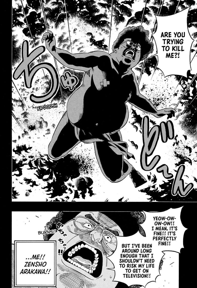 Akane-banashi Chapter 218 page 6 - 