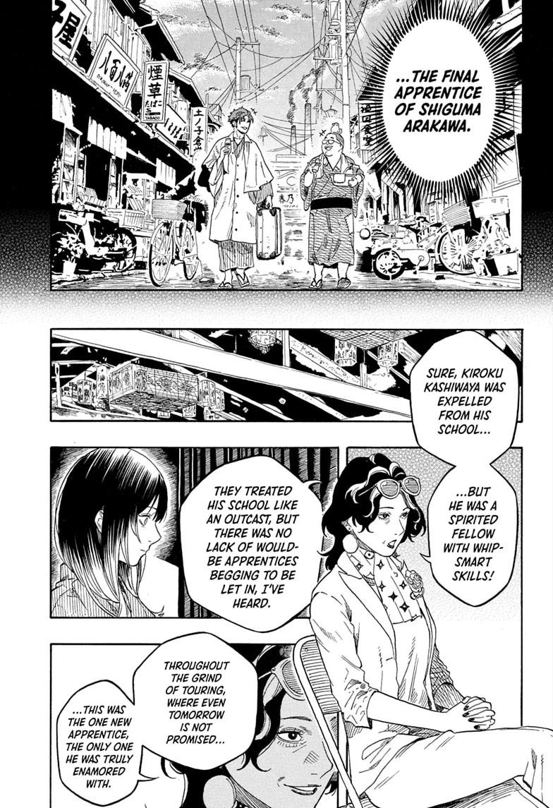 Akane-banashi Chapter 218 page 9 - 