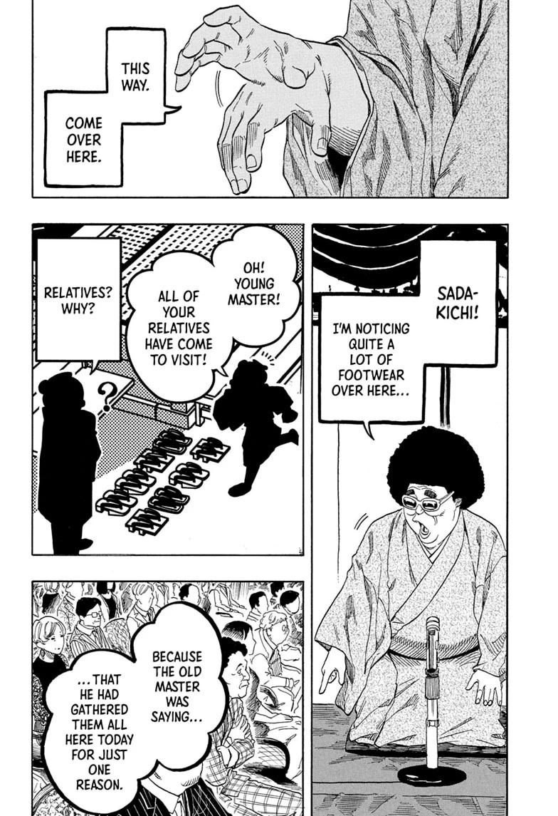 Akane-banashi Chapter 219 page 2 - 