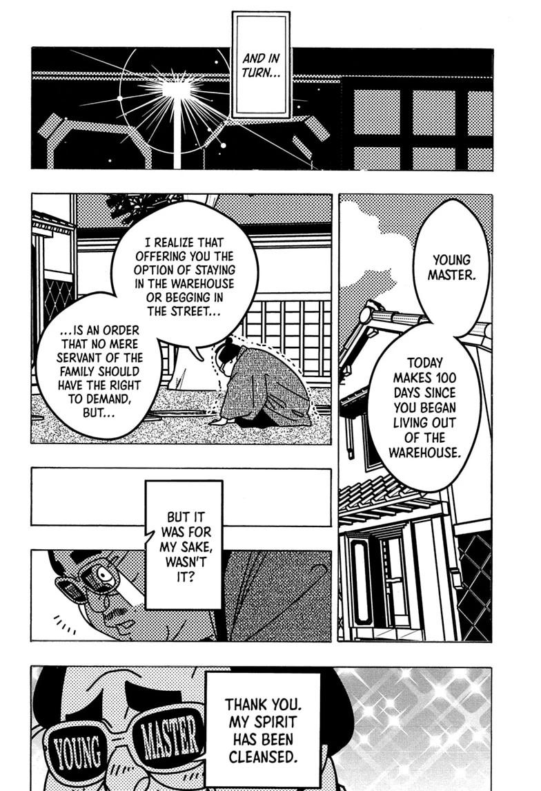 Akane-banashi Chapter 219 page 12 - 