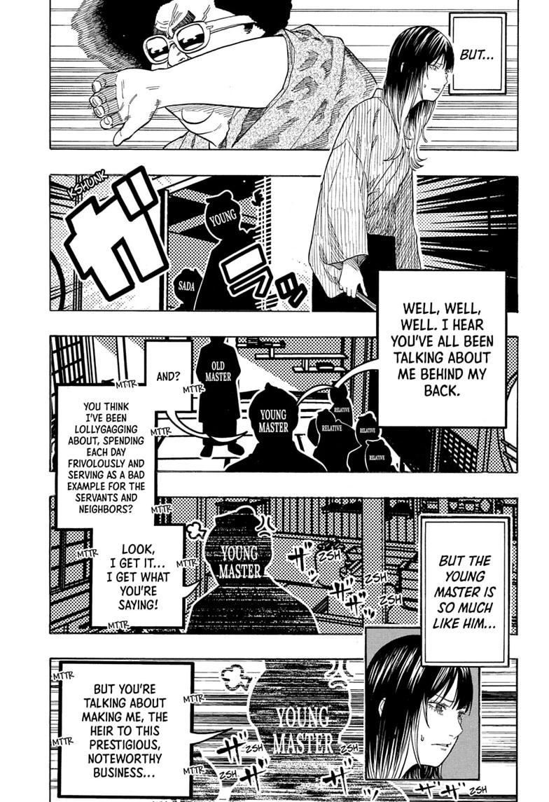 Akane-banashi Chapter 219 page 5 - 