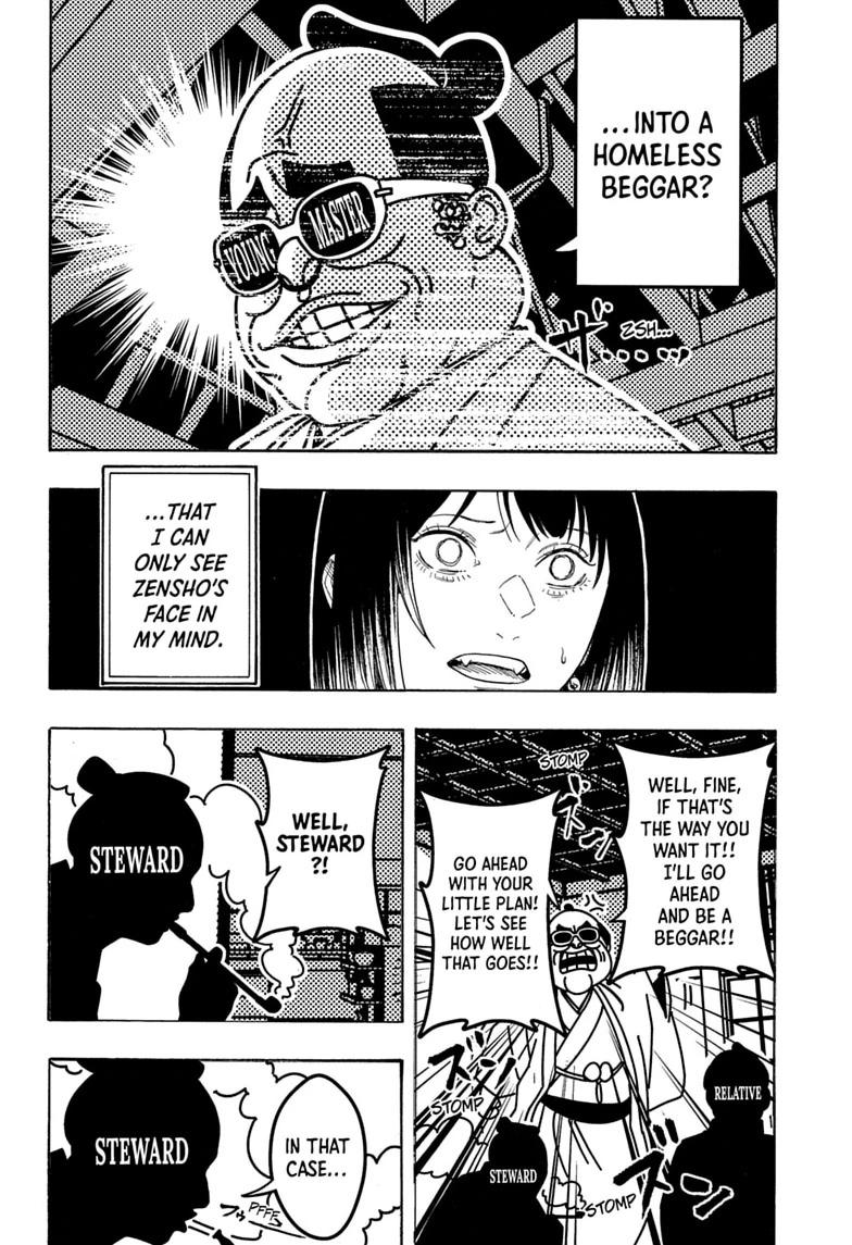 Akane-banashi Chapter 219 page 6 - 