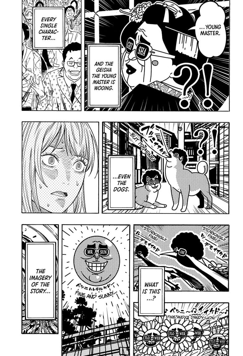 Akane-banashi Chapter 219 page 9 - 
