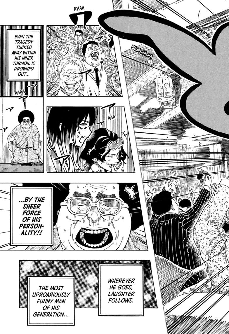 Akane-banashi Chapter 220 page 17 - 