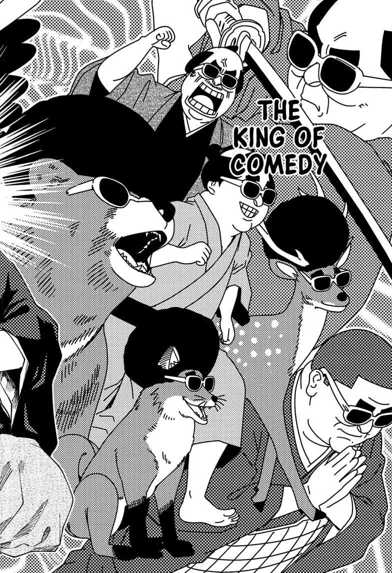 Akane-banashi Chapter 220 page 18 - 