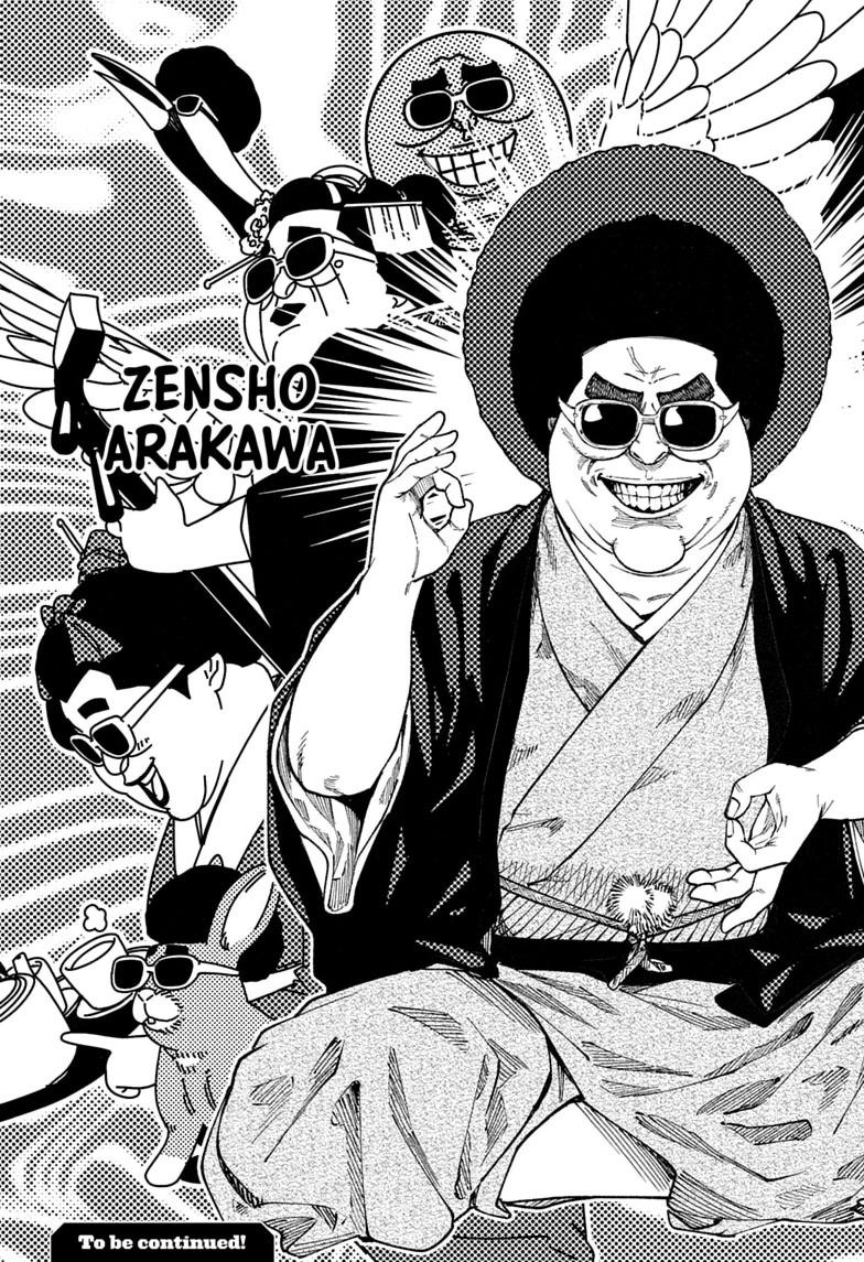 Akane-banashi Chapter 220 page 19 - 