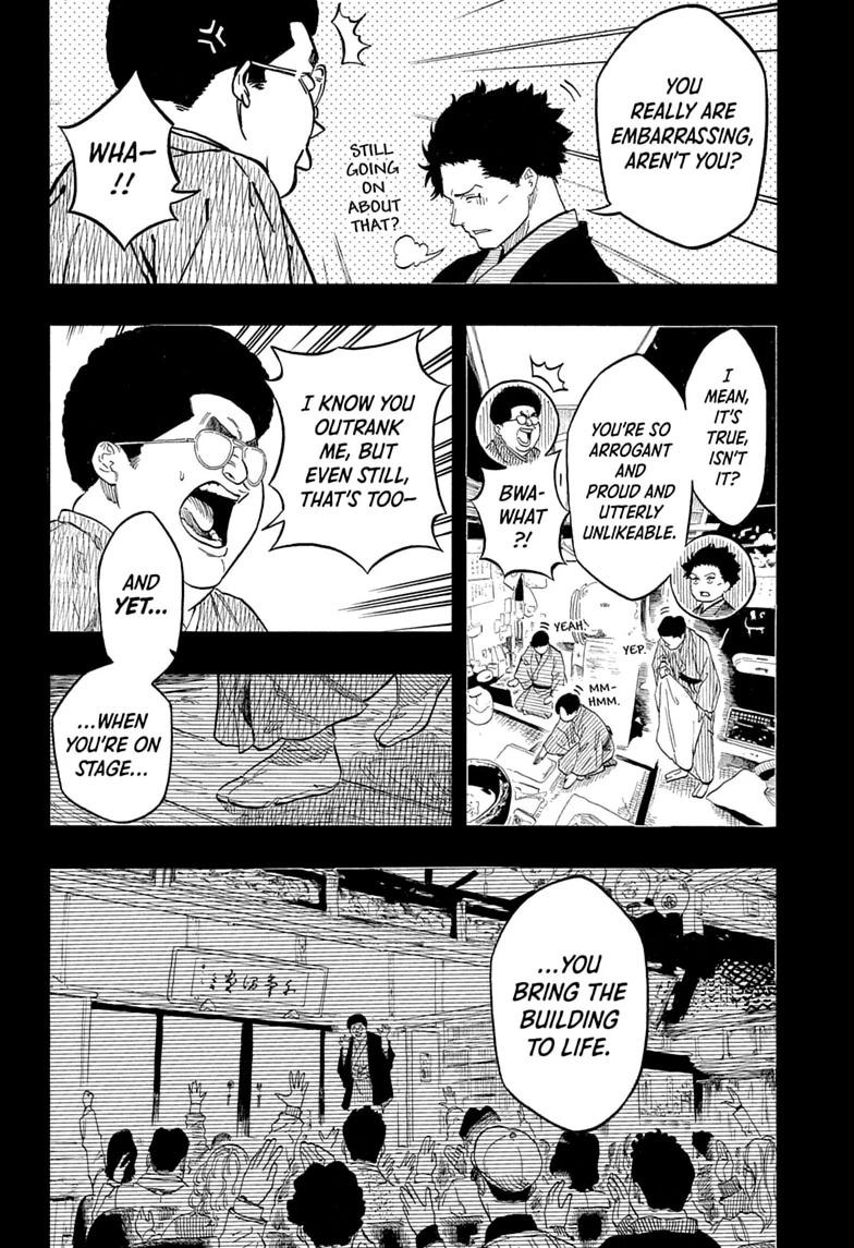 Akane-banashi Chapter 220 page 4 - 