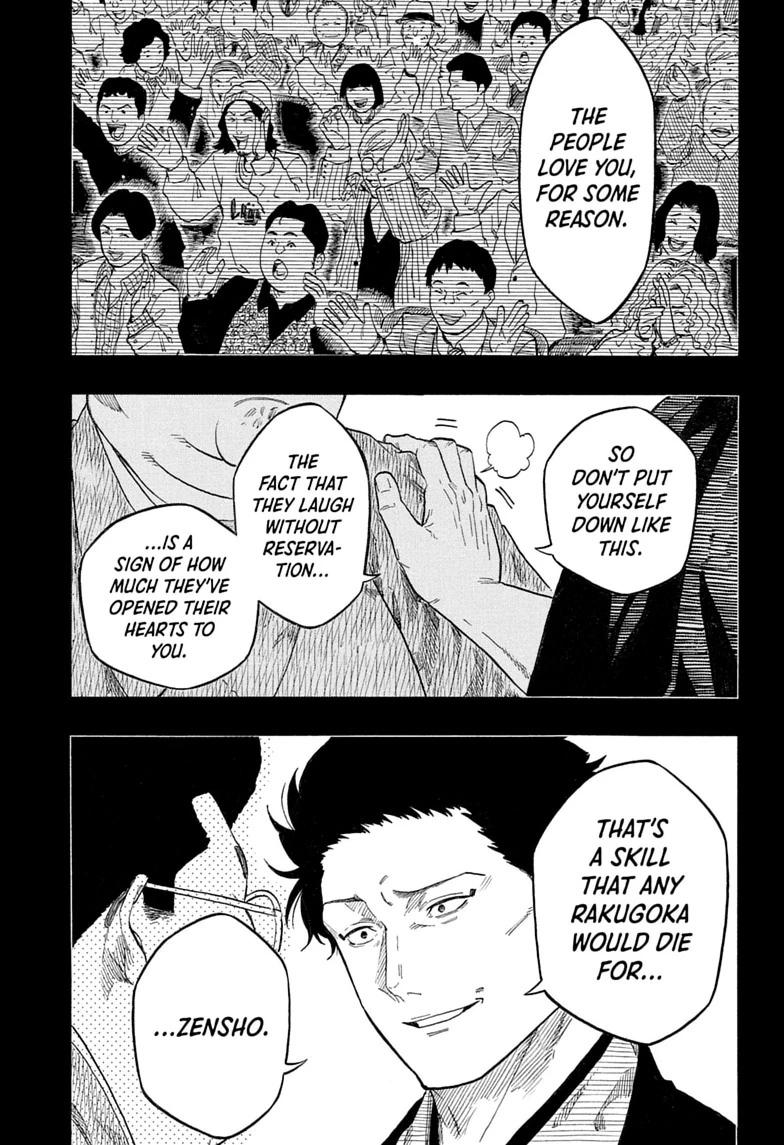 Akane-banashi Chapter 220 page 5 - 