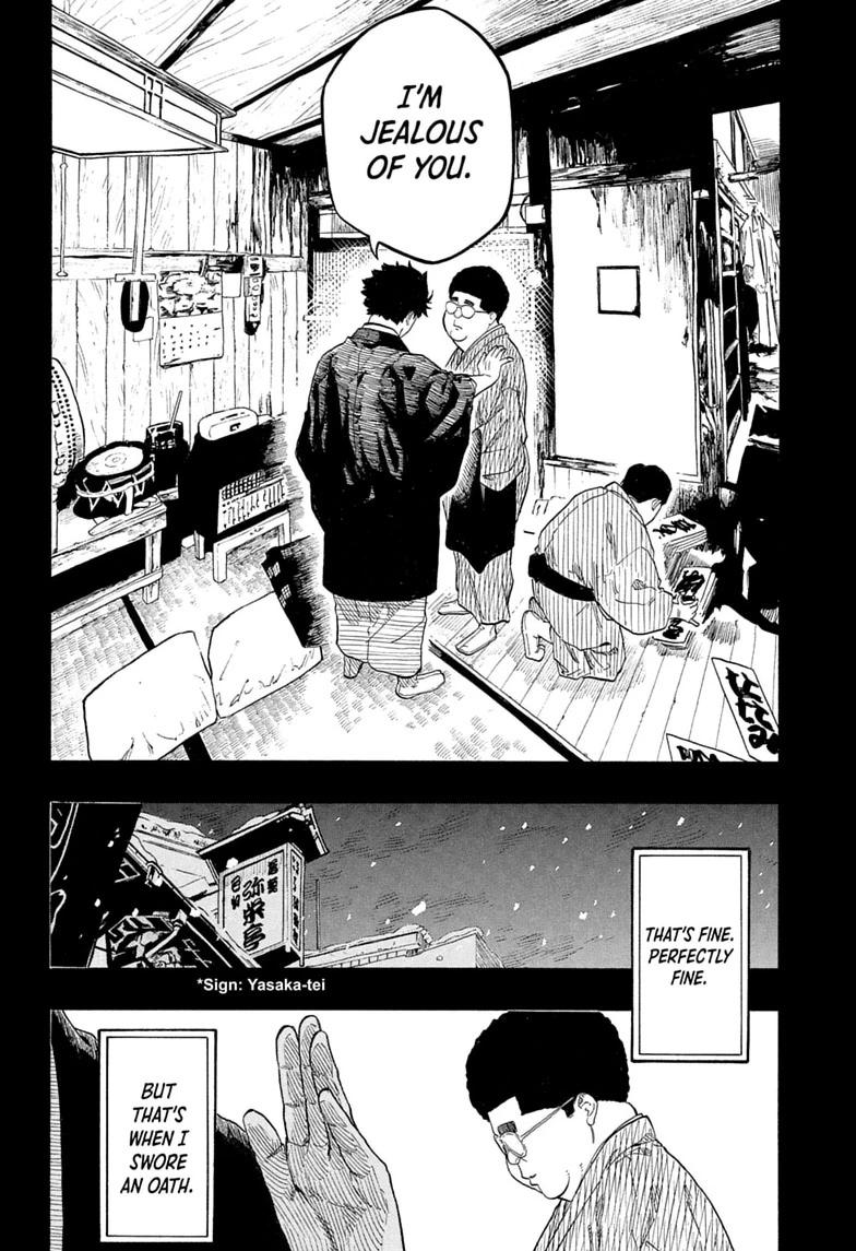 Akane-banashi Chapter 220 page 6 - 