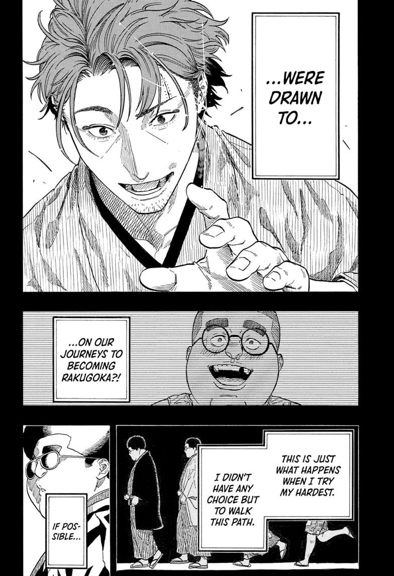 Akane-banashi Chapter 220 page 8 - 