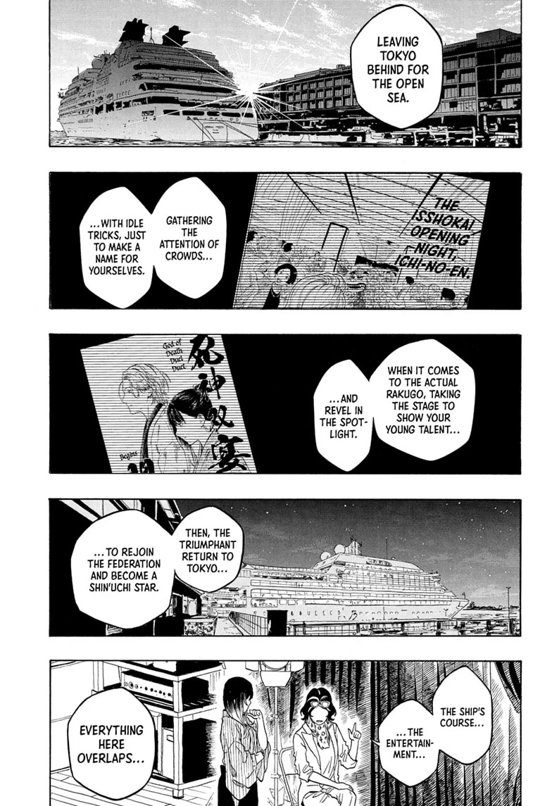 Akane-banashi Chapter 221 page 11 - 