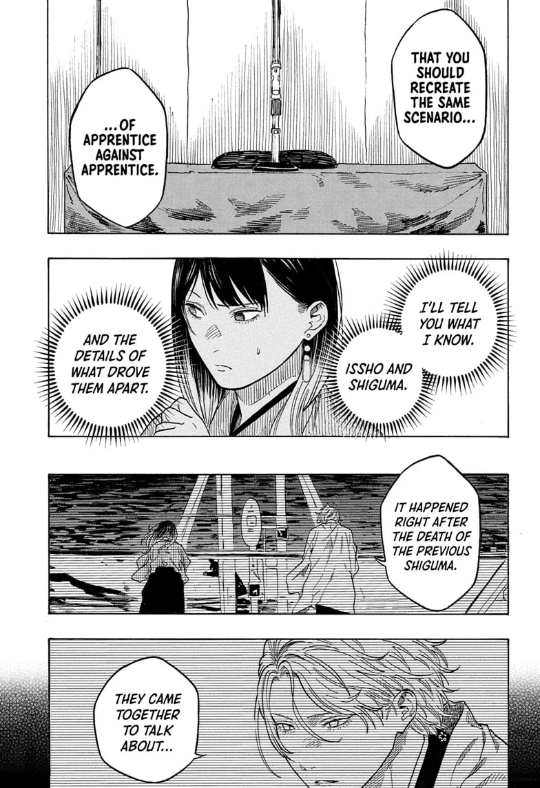 Akane-banashi Chapter 221 page 13 - 