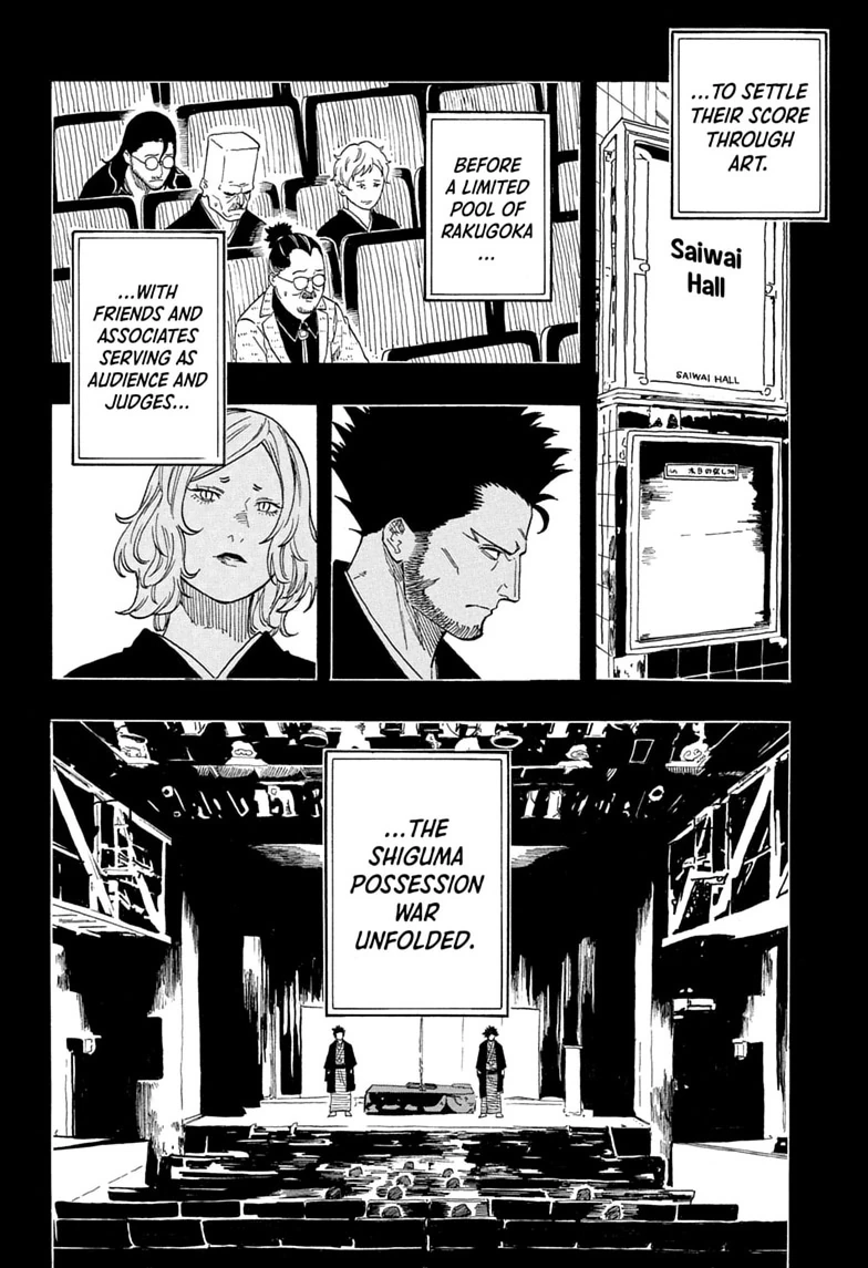 Akane-banashi Chapter 221 page 16 - 