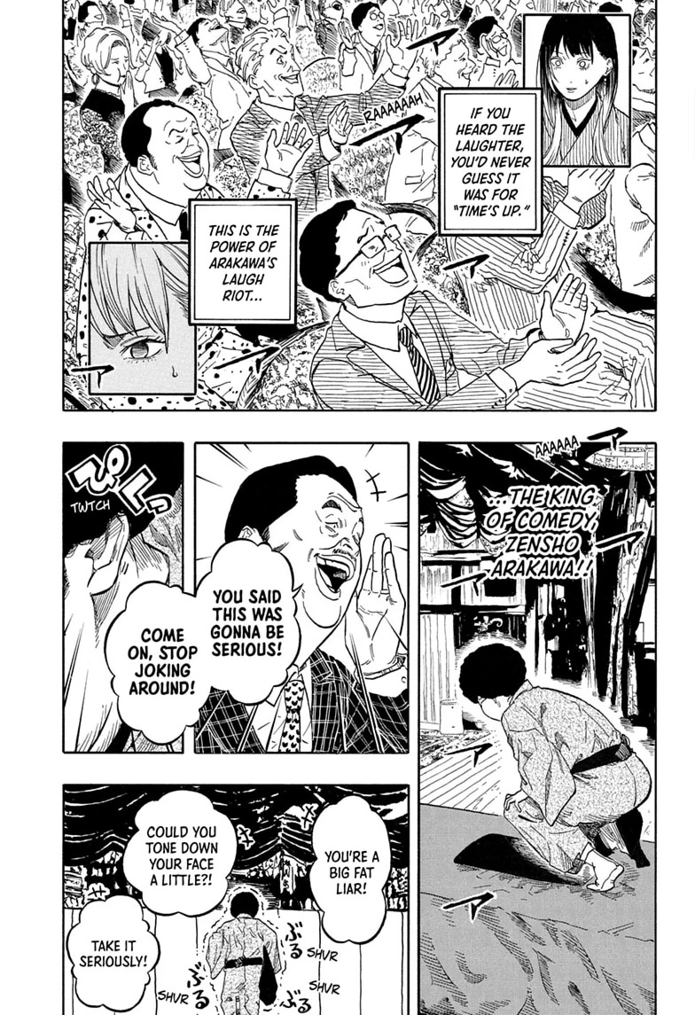 Akane-banashi Chapter 221 page 3 - 