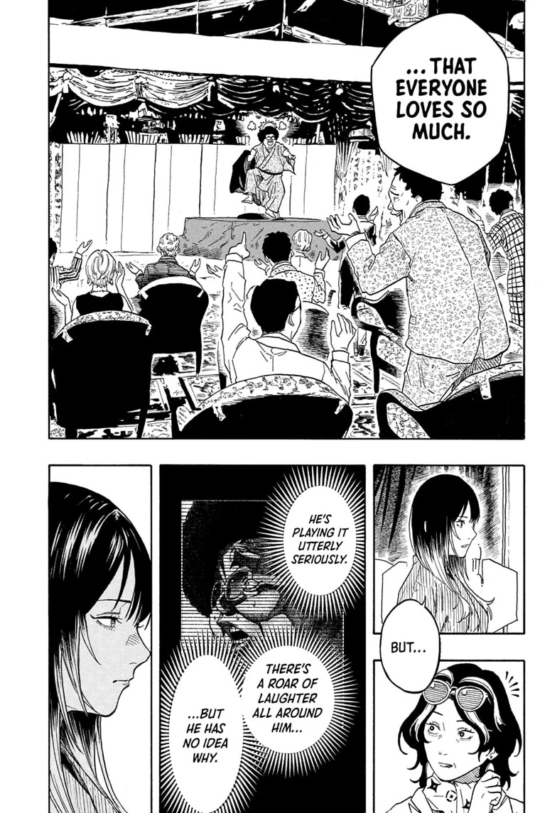 Akane-banashi Chapter 221 page 5 - 