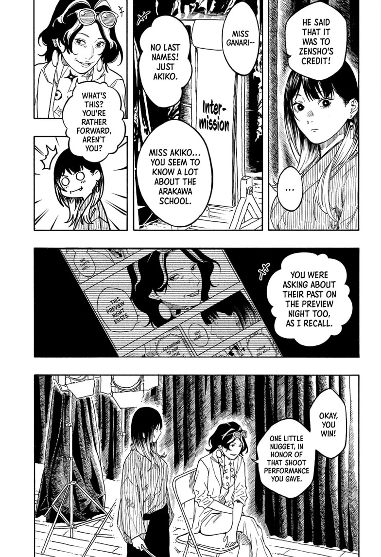 Akane-banashi Chapter 221 page 9 - 