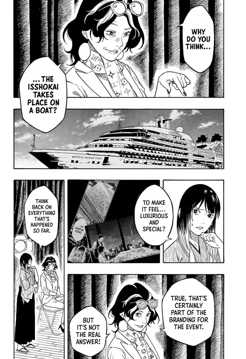 Akane-banashi Chapter 221 page 10 - 