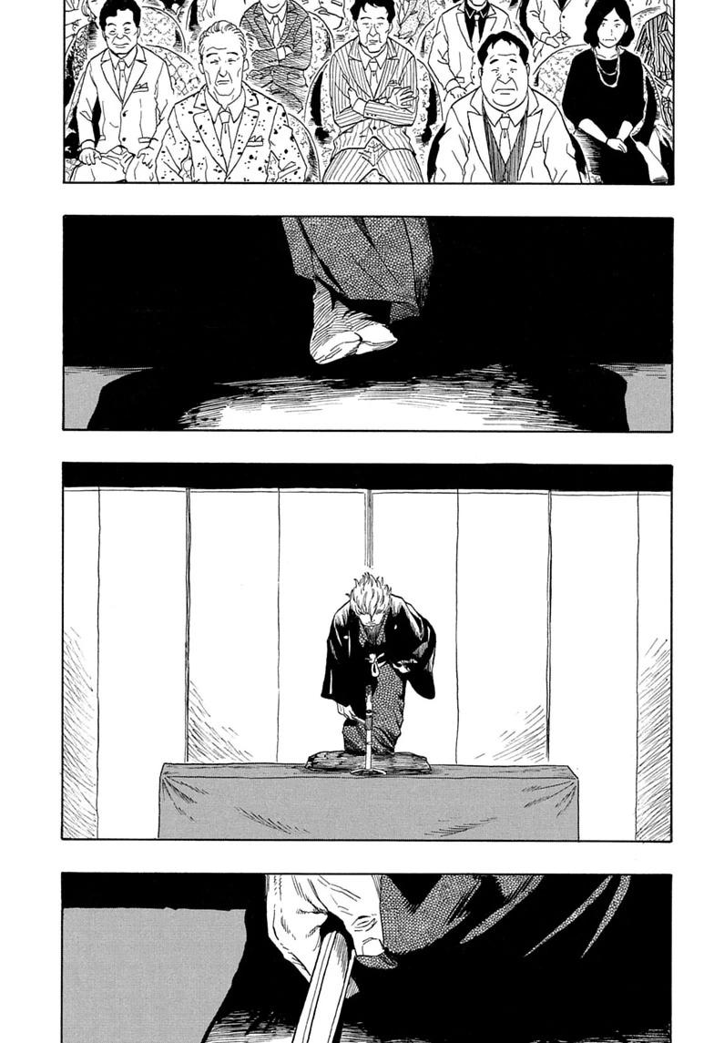 Akane-banashi Chapter 222 page 13 - 