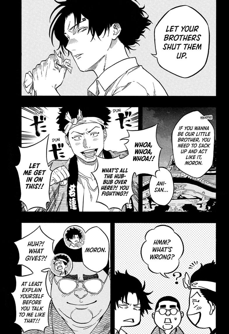 Akane-banashi Chapter 222 page 3 - 