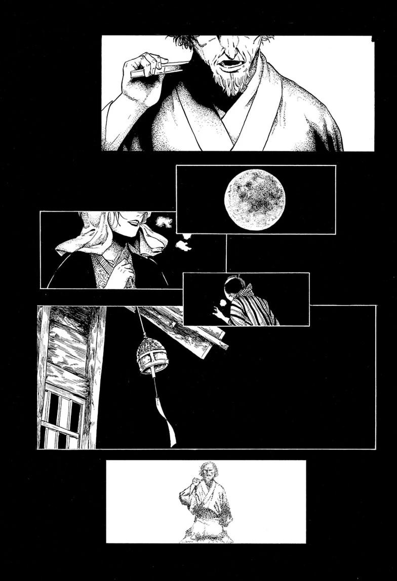Akane-banashi Chapter 223 page 13 - 