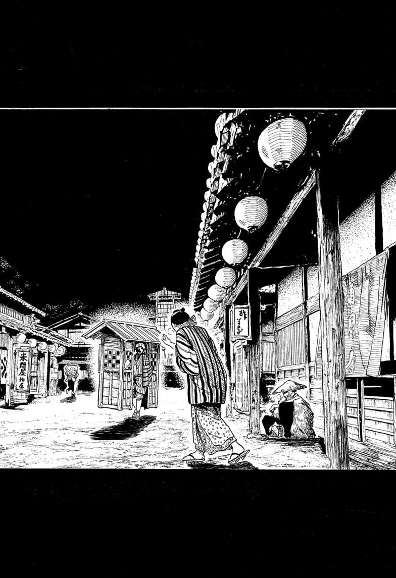 Akane-banashi Chapter 223 page 14 - 