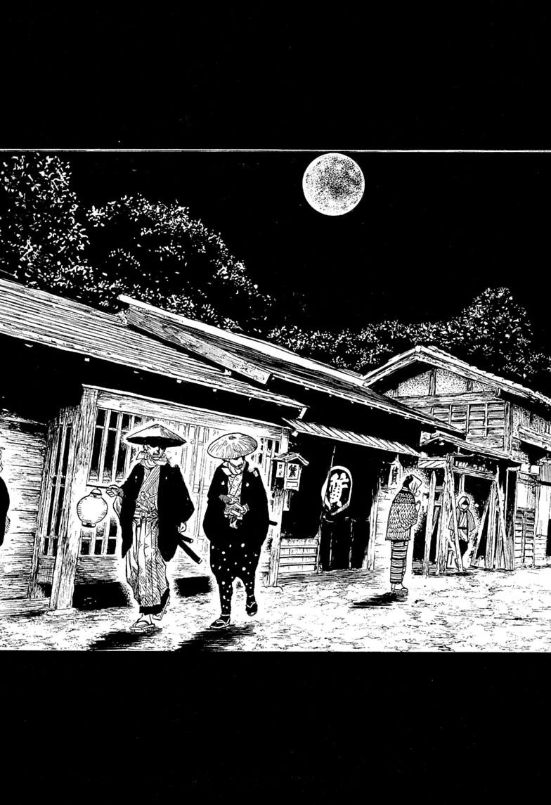 Akane-banashi Chapter 223 page 15 - 
