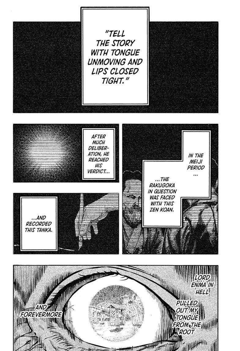 Akane-banashi Chapter 223 page 16 - 