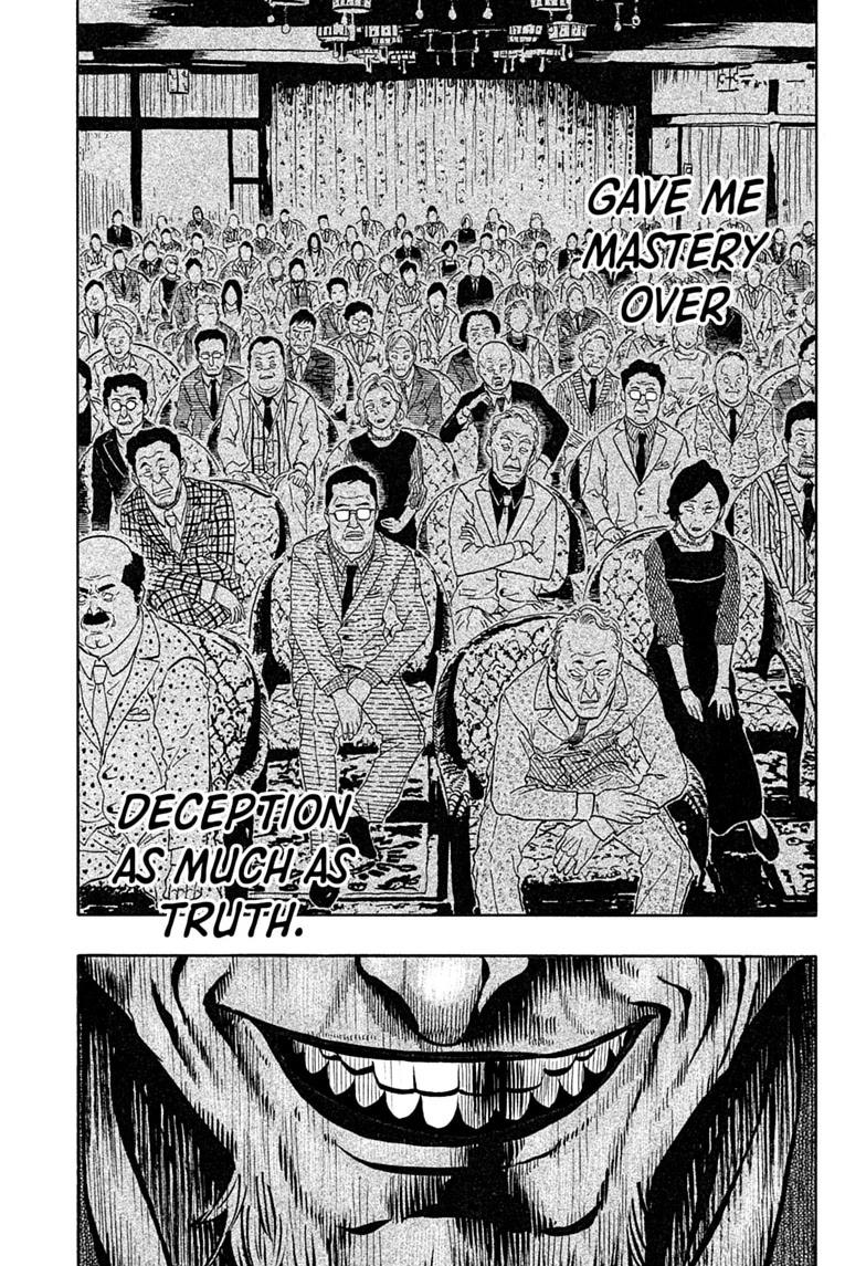 Akane-banashi Chapter 223 page 17 - 