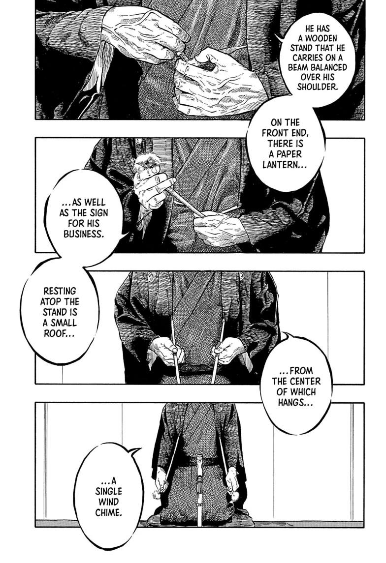 Akane-banashi Chapter 223 page 5 - 