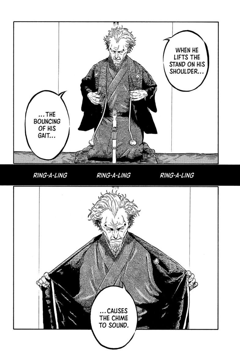 Akane-banashi Chapter 223 page 6 - 