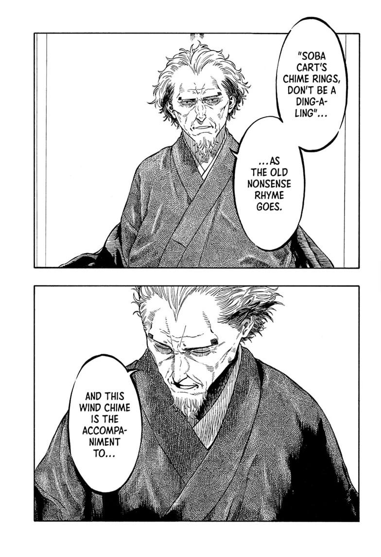 Akane-banashi Chapter 223 page 7 - 