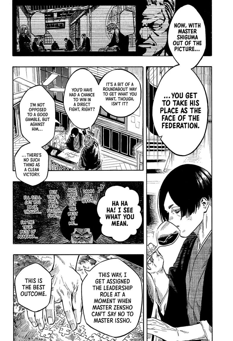 Akane-banashi Chapter 225 page 12 - 