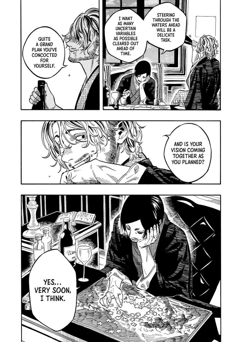 Akane-banashi Chapter 225 page 13 - 